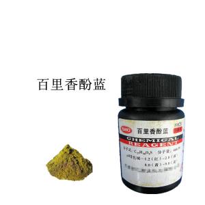 百里香酚蓝（百里酚蓝，麝香草酚磺酞，麝香草酚蓝），C27H3...