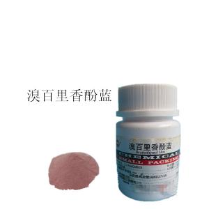 溴百里香酚蓝（溴麝香草酚，二溴麝香草酚磺酞），C27H28B...