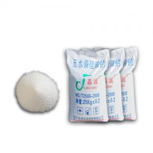五水偏硅酸钠，Na2SiO3·5H2O，（原料）