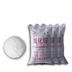 氯化铵（卤砂，氯铵），NH4Cl（原料）