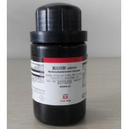 盐酸羟胺（氯化羟胺，氢氯羟胺），NH2OH·HCl（试剂）