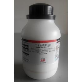 草酸（二水合草酸，乙二酸），C2H2O4·2H2O（试剂）