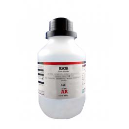 氯化银，AgCl（试剂）