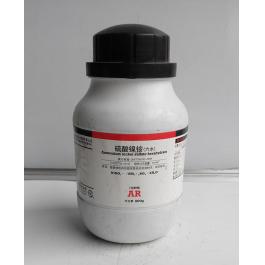 硫酸镍铵（六水），H20N2NiO13S2（试剂）