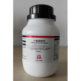 六偏磷酸钠，格来汉氏盐，(NaPO3)6（试剂）