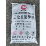 亚硝酸钠，亚钠，NaNO2（原料）