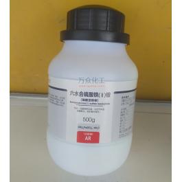 硫酸亚铁铵，六水合硫酸铁(Ⅱ)铵，六水合硫酸铁铵，六水合硫酸亚铁铵，莫尔盐，摩尔盐，(NH4)2Fe(SO4)2·6H2O 