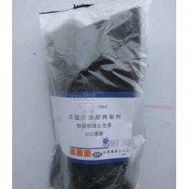 铂钴标准比色液 500黑曾 实验方法所用制剂 标准溶液