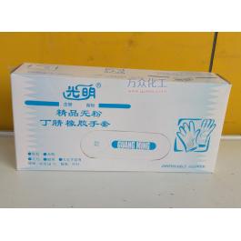 丁腈橡胶手套 精品无粉