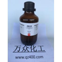四氯乙烯，全氯乙烯，C2Cl4（试剂）