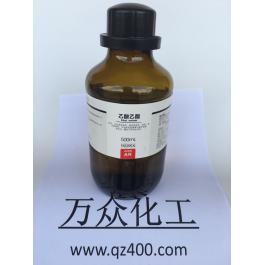 乙酸乙酯 （醋酸乙酯、甜菜糖蜜滓、C4H8O2）