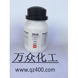 氢氧化钠（苛性钠，苛性碱，片碱），NaOH（试剂）
