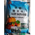 二氧化氯消毒粉（A、B型）