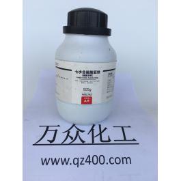 七水合硫酸亚铁（试剂）（硫酸铁(Ⅱ)，七水；硫酸亚铁；绿矾；铁矾）