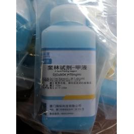 斐林试剂-甲液