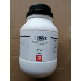 无水碳酸钠