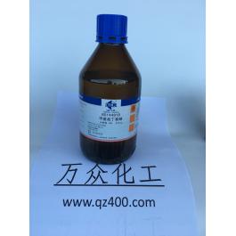 甲基叔丁基醚