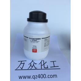 五水合硫代硫酸钠（硫代硫酸钠）