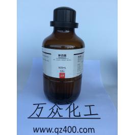 环己烷