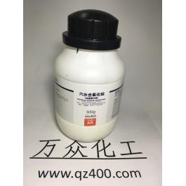 六水合氯化铝（结晶氯化铝）