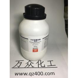 六水合氯化镁（氯化镁）