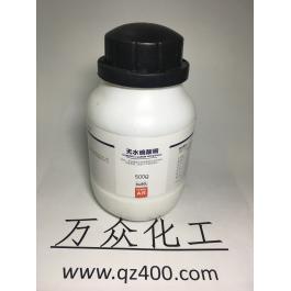 无水硫酸铜