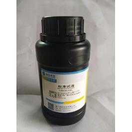 标准溶液3.0%