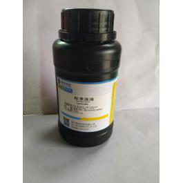 标准溶液8%