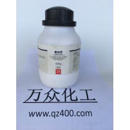 氧化钙；一氧化钙；石灰；生石灰；CaO  （试剂）