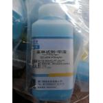 斐林试剂-甲液