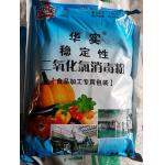 二氧化氯消毒粉