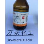 甲酸