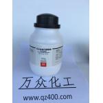 五水合硫代硫酸钠（硫代硫酸钠）