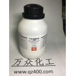 六水合氯化镁（氯化镁）