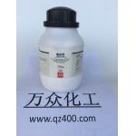 氧化钙；一氧化钙；石灰；生石灰；CaO  （试剂）