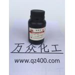 硫酸钴（七水），CoH14O11S（试剂）