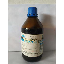 吐温80（化学纯）