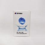 BOD菌种 LH-BOD601
