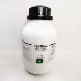 草酸GR500G