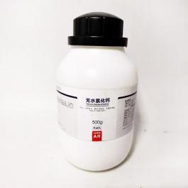 无水氯化钙，氯化钙，CaCl2（试剂）