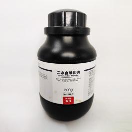二水碘化钠，NaI·2H2O（试剂）