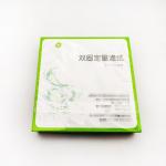 双圈定量滤纸中速15cm