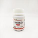 亚硝基铁氰化钠