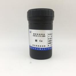 铜Cu单元素标准溶液