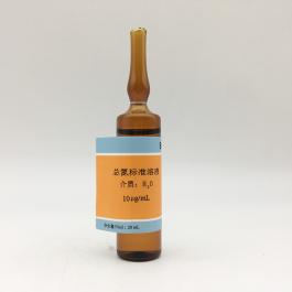 总氮素标准溶液