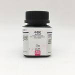 中性红IND 25g