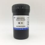 镍Ni单元素标准溶液