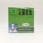 定量滤纸12.5cm