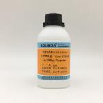 化学需氧量标准溶液70μg/ml