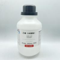 冰醋酸，乙酸，CH3COOH（试剂）